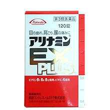 Arinamin EX Plus Takeda 120 viên Nhật Bản - Hỗ trợ điều trị đau vai gáy thoái hoá cột sống