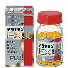Arinamin EX Plus Alpha Takeda Nhật Bản 140 viên - Hỗ trợ điều trị đau vai gáy thoái hoá cột sống