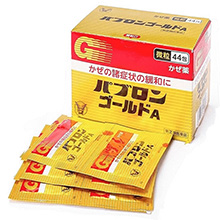 Bột Uống  trị cảm cúm Taisho Pabron Gold A Của Nhật Bản 44 gói