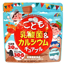 Kẹo Unimat Riken bổ sung Canxi cho trẻ em của Nhật Bản (90 viên)