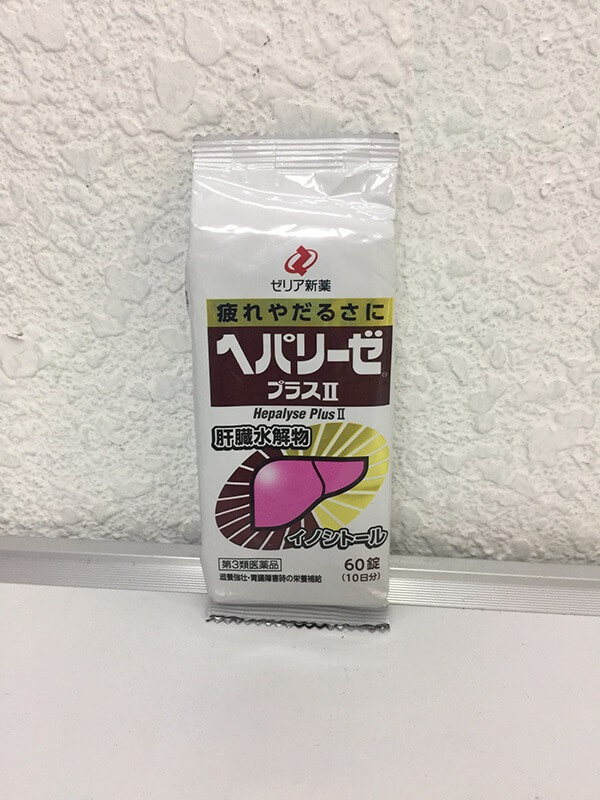 Thuốc Bổ Gan Hepalyse Liver Hydrolysate Nhật Bản (Gói Trắng 60 Viên)