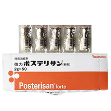 Thuốc bôi trĩ Posterisan Forte Maruho Nhật Bản 2g x 05 ống
