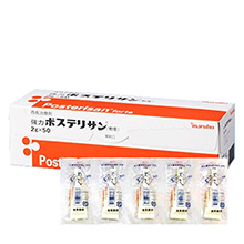 Thuốc bôi trĩ Posterisan Forte Maruho Nhật Bản 2g x 50 ống