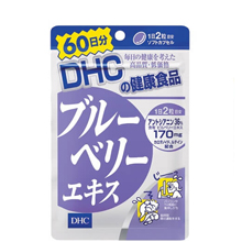 Viên uống bổ mắt DHC việt quất Nhật 120 viên 60 ngày