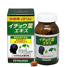 Viên uống bổ não Maruman Ginkgo Biloba Nhật Bản 200 viên