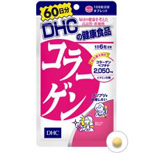 Collagen tươi DHC Nhật Bản Chiết xuất từ cá biển