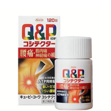 Viên uống cải thiện đau lưng Q&P Kowa Nhật Bản 120 viên