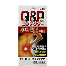 Viên uống cải thiện đau lưng Q&P Kowa Nhật Bản 60 viên
