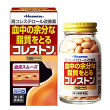 Viên Uống Giảm Mỡ Máu & Cholesterol Hisamitsu Nhật Bản 168 viên
