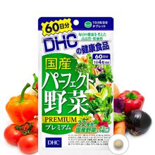 Viên uống rau củ DHC Nhật Bản 60 ngày 240 viên