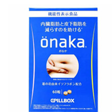 Viên uống tan mỡ bụng Onaka Cpillbox 60 viên Nhật Bản