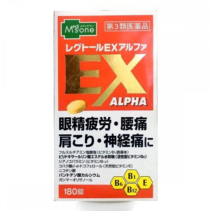 shoping/ex-alpha.jpg 1