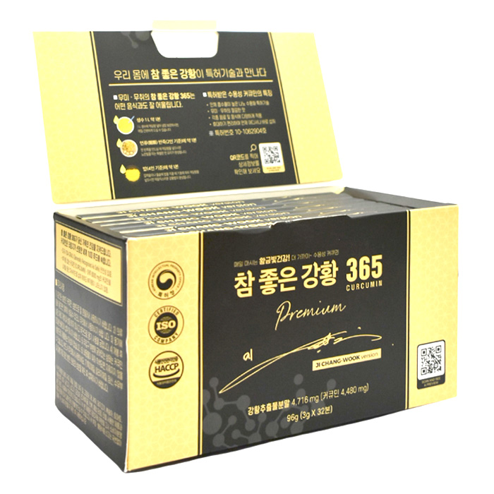 shoping/nano-curcumin-365-premium-made-in-korea.jpg?iu=1 1